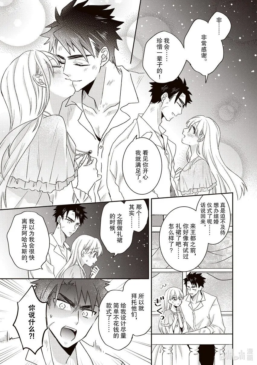 14 14 第15页