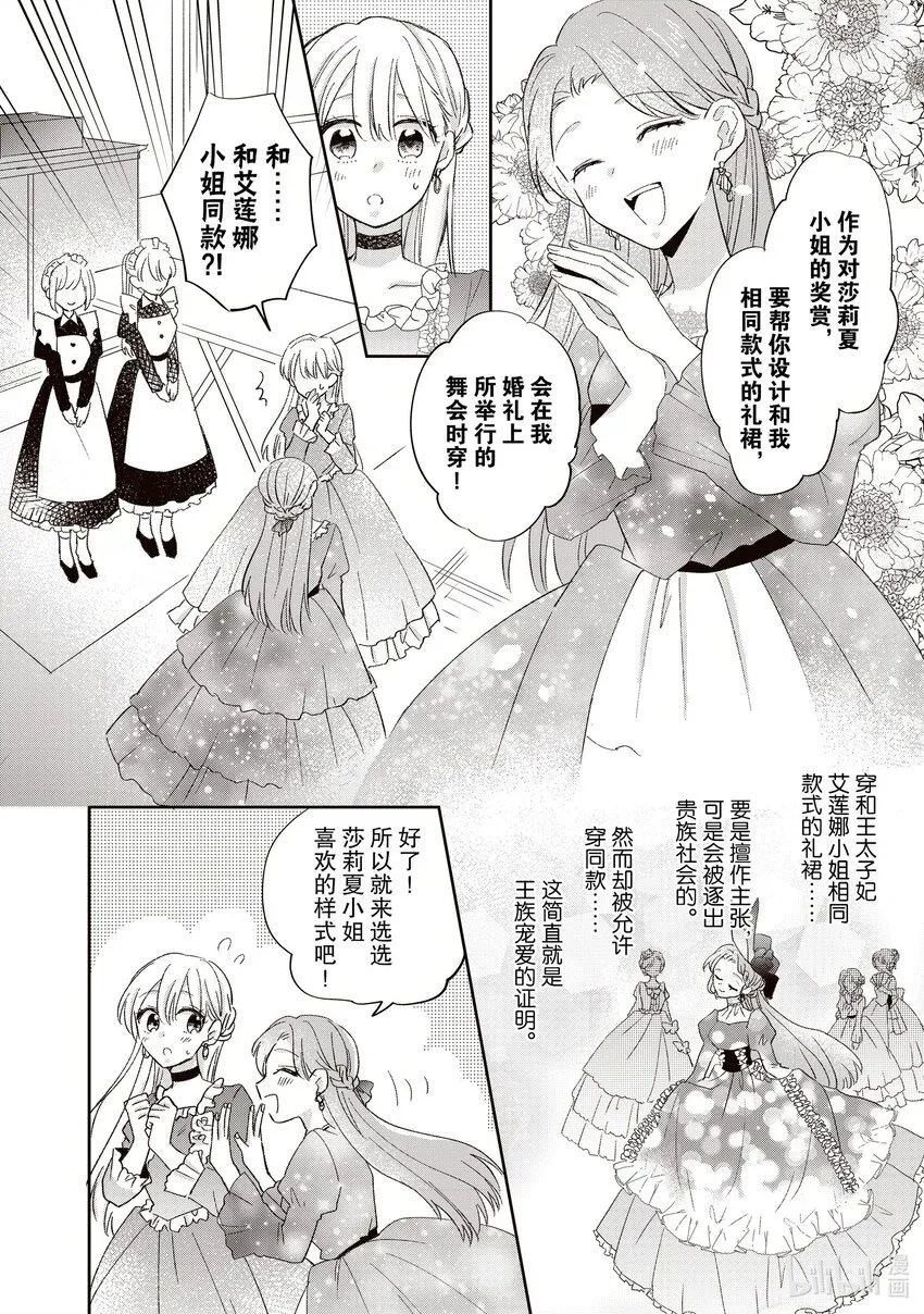 13 13 第2页