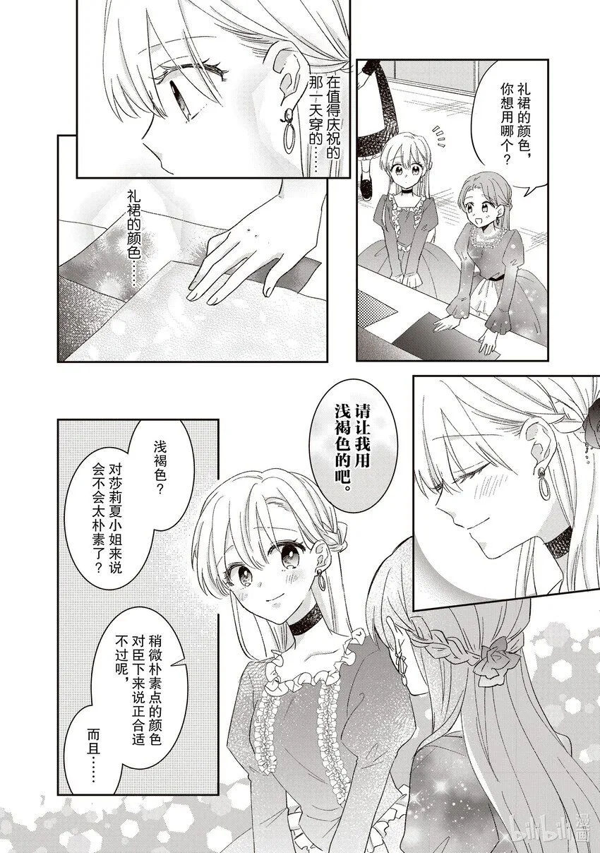 13 13 第4页