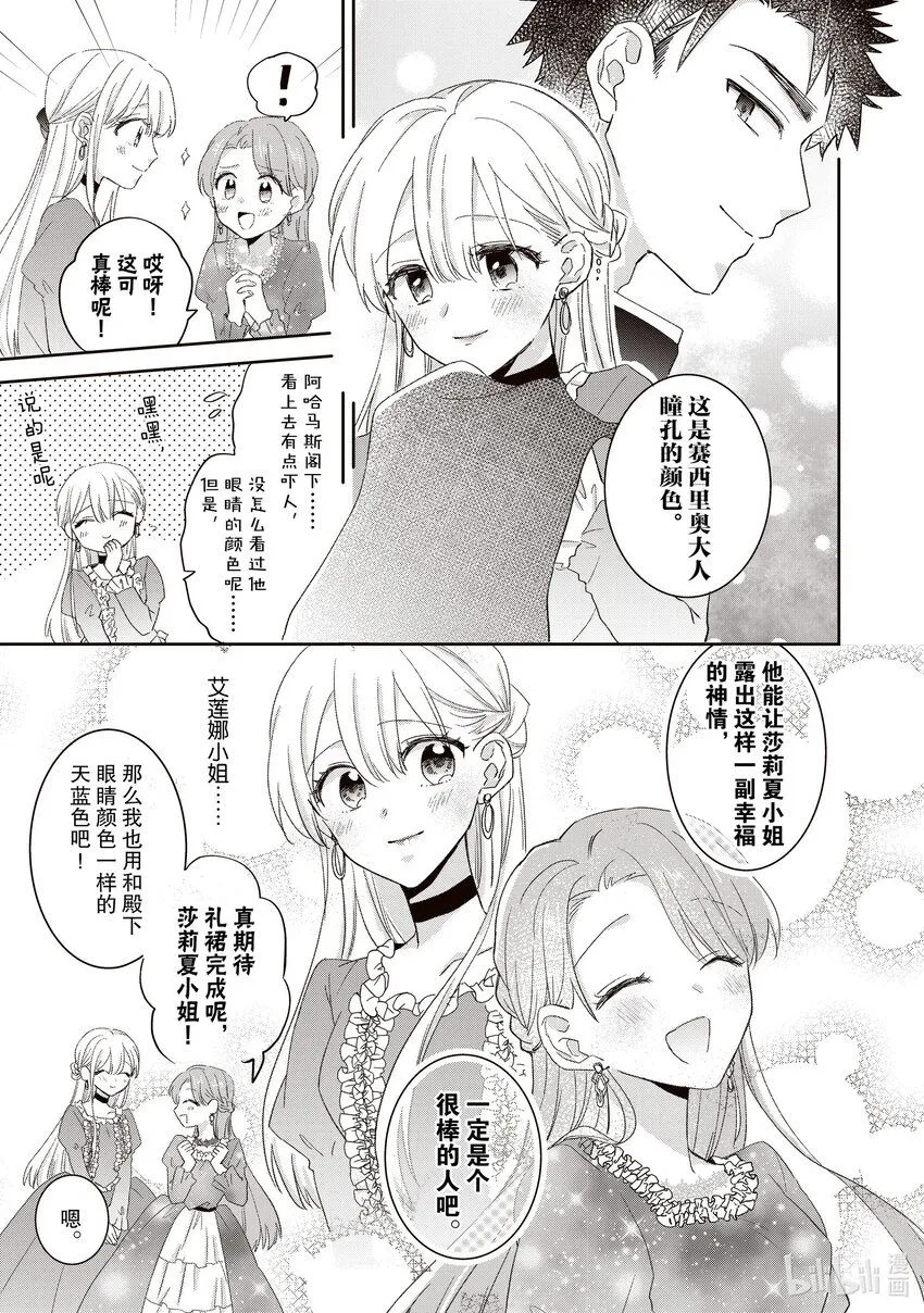 13 13 第5页