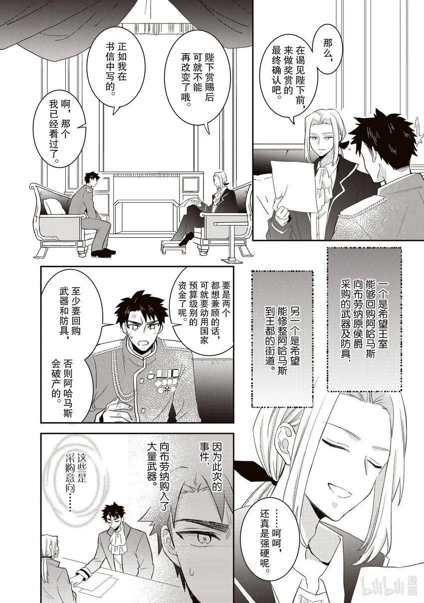 13 13 第6页