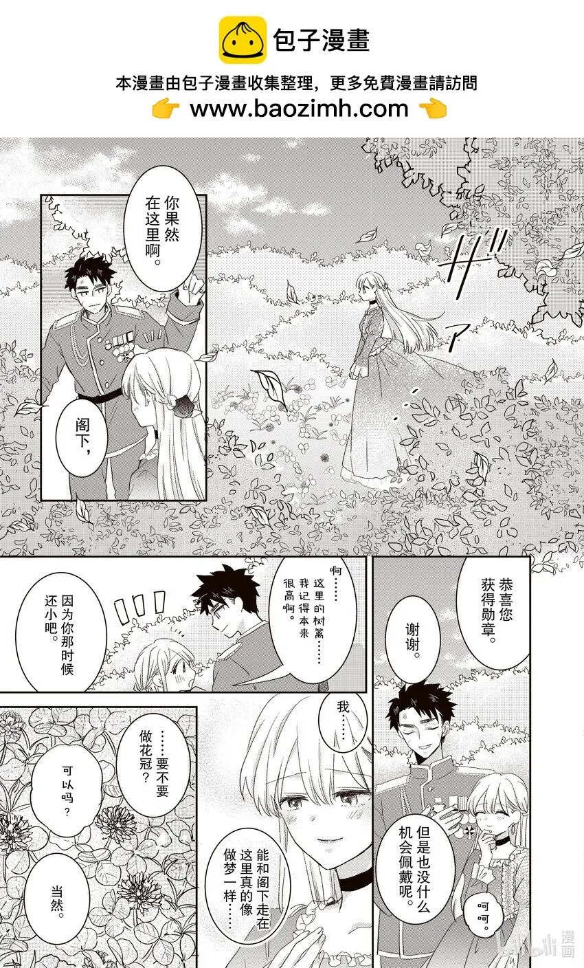 13 13 第11页
