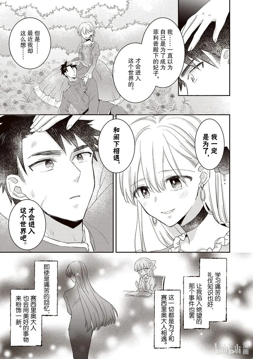 13 13 第13页