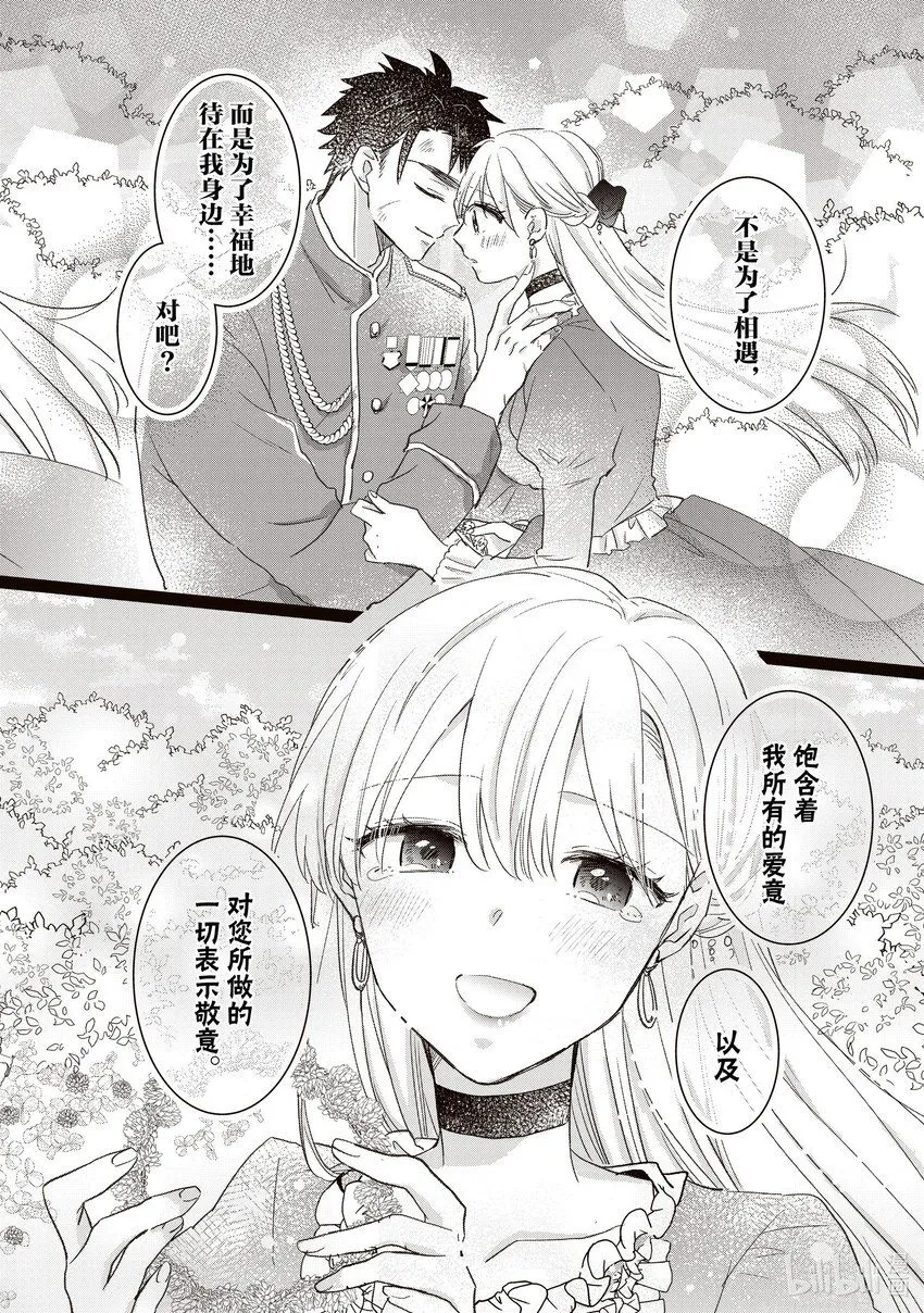 13 13 第14页