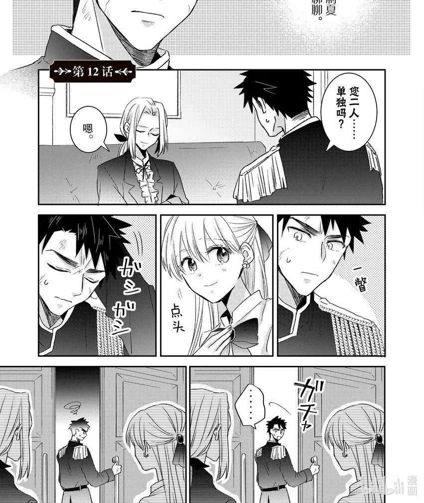 12 12 第1页