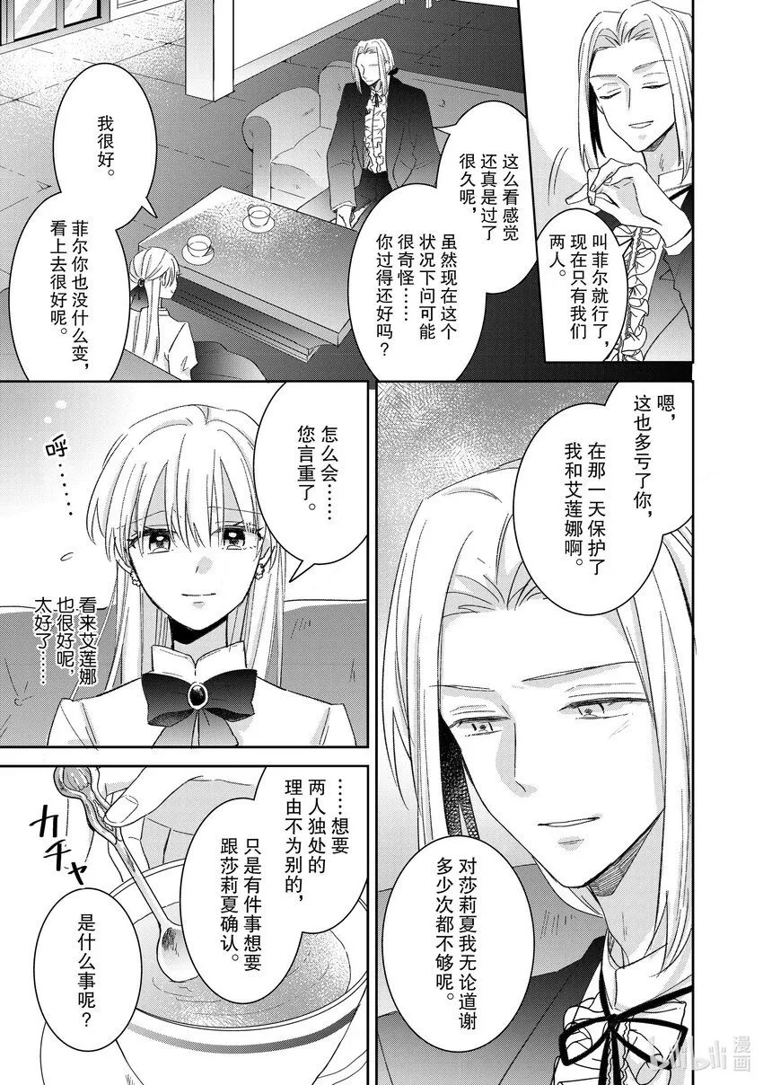 12 12 第3页