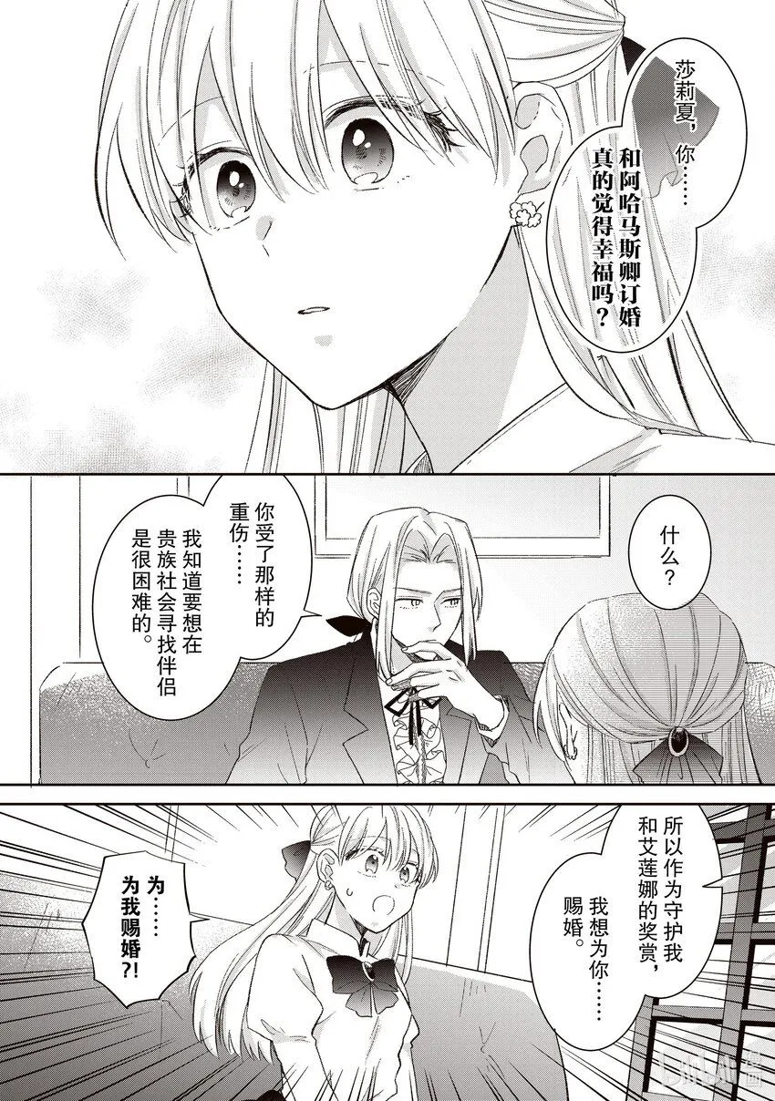 12 12 第4页