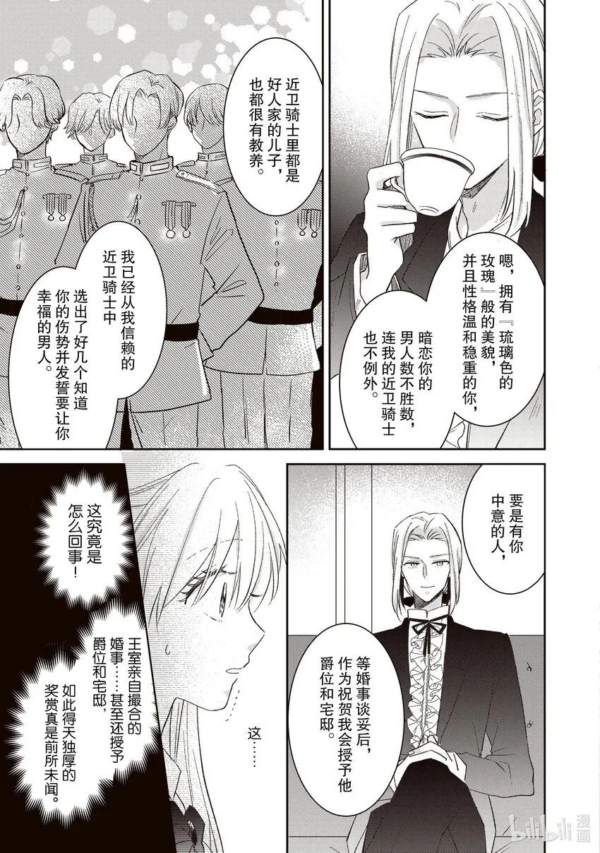 12 12 第5页