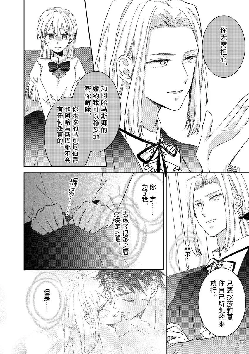 12 12 第6页
