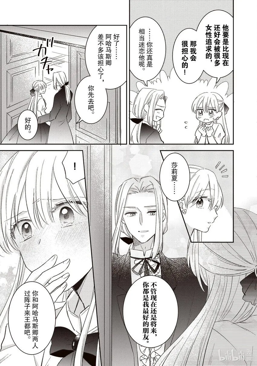 12 12 第9页