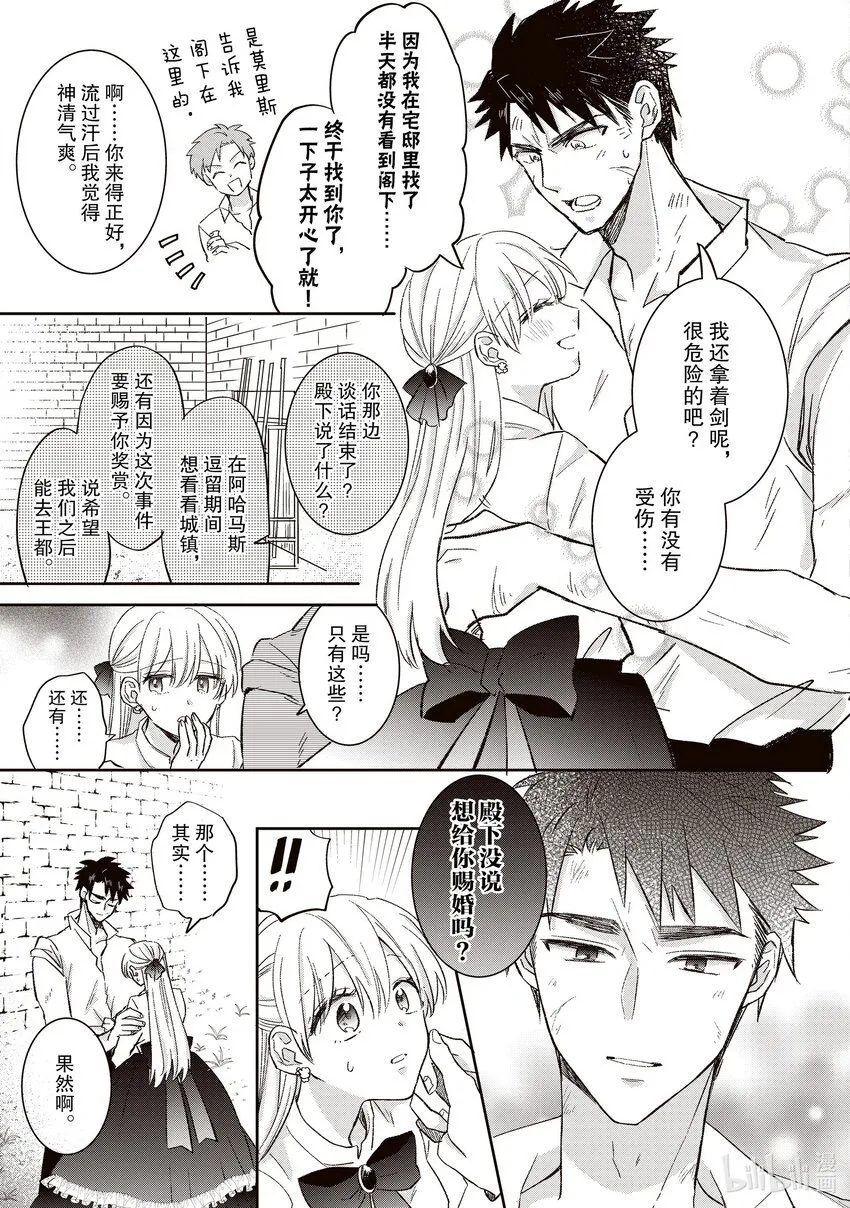 12 12 第11页
