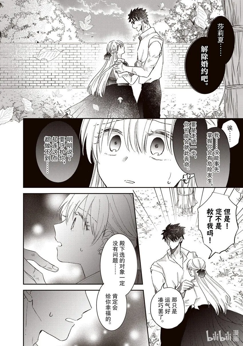 12 12 第12页
