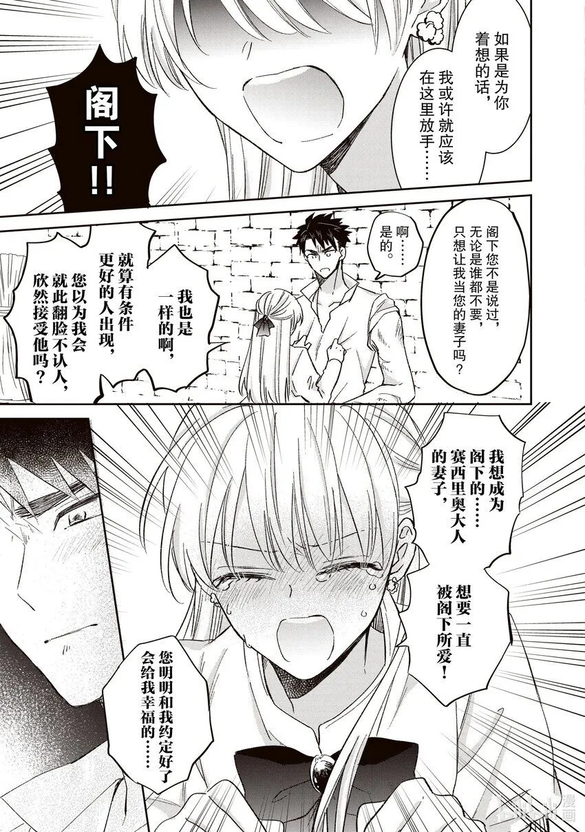 12 12 第13页
