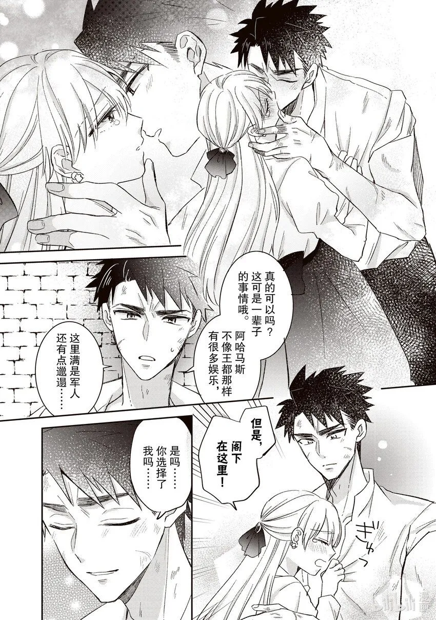 12 12 第14页