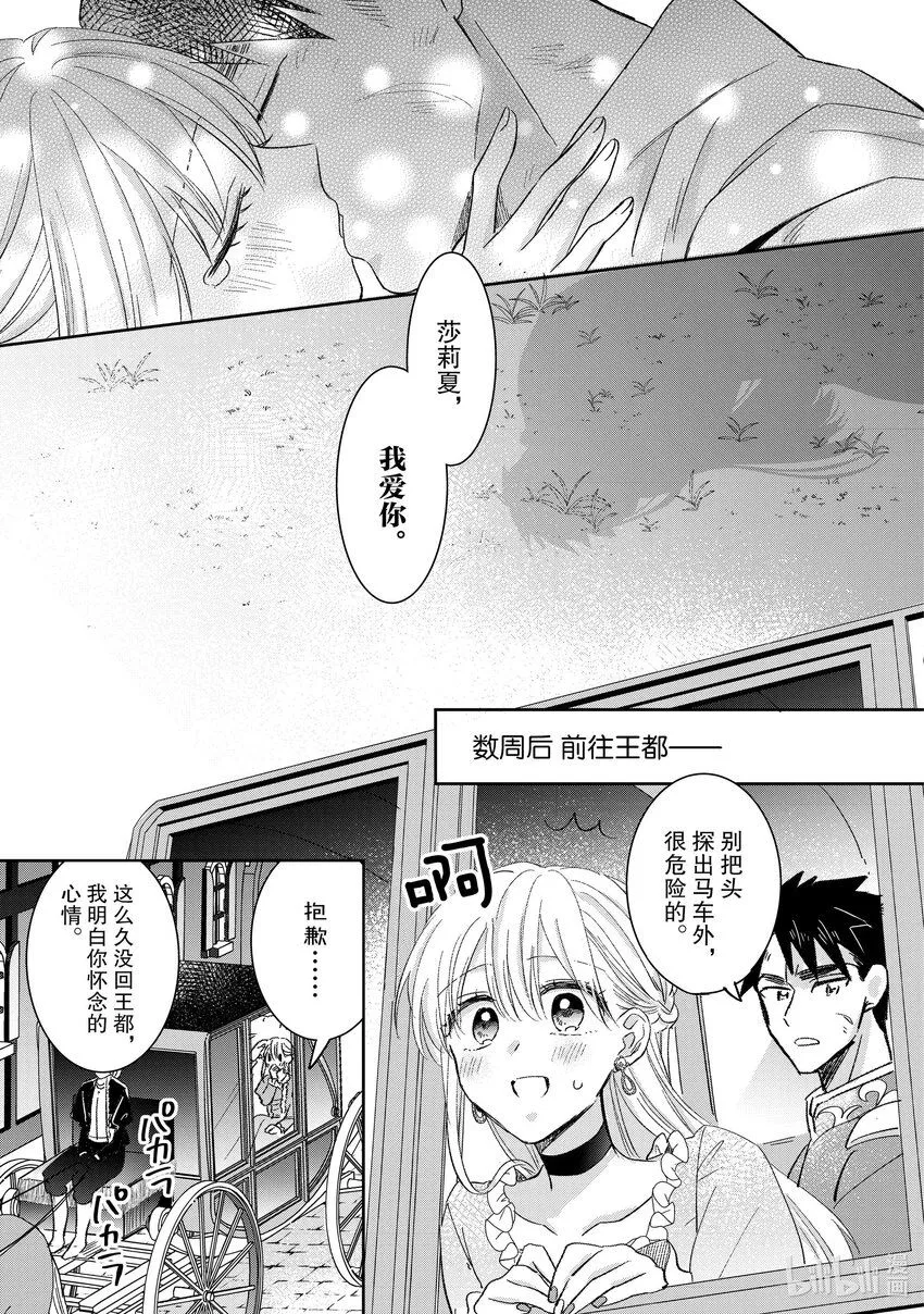 12 12 第15页