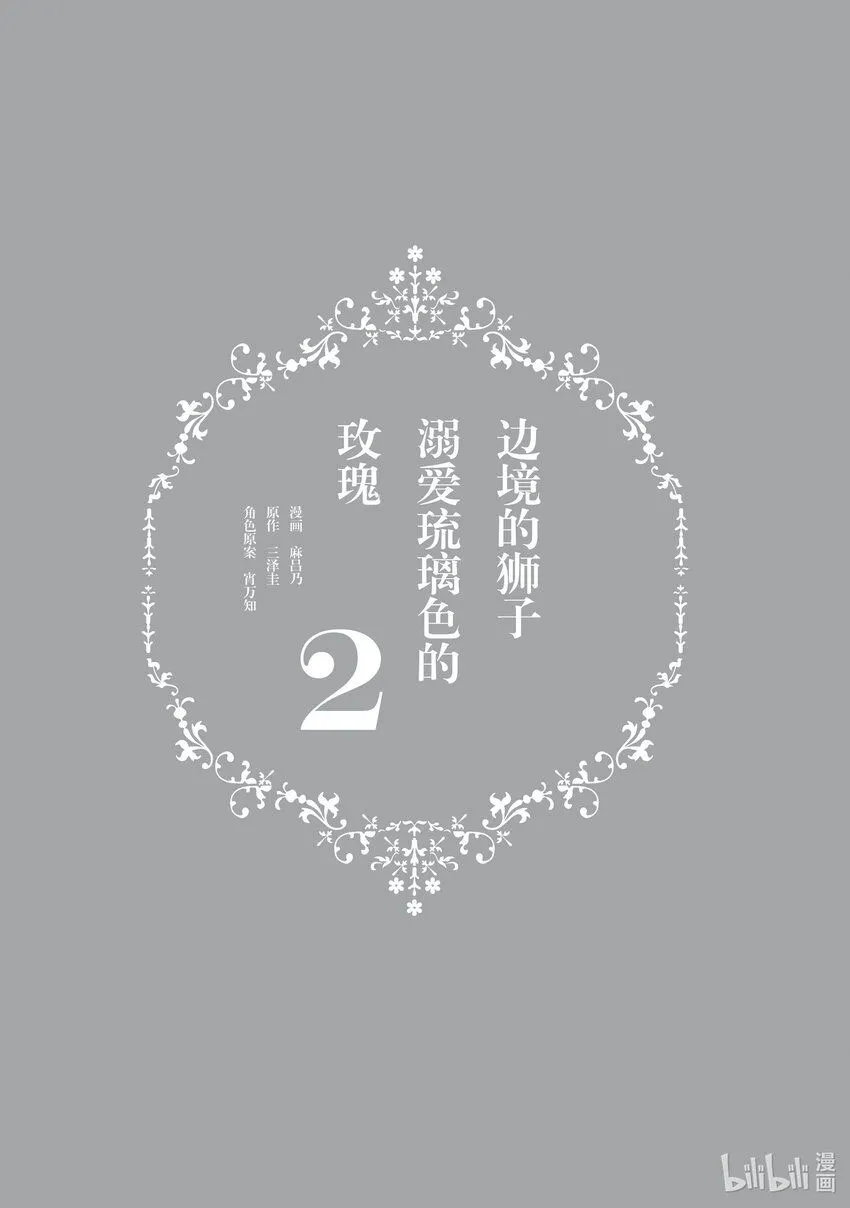 11 11 第4页