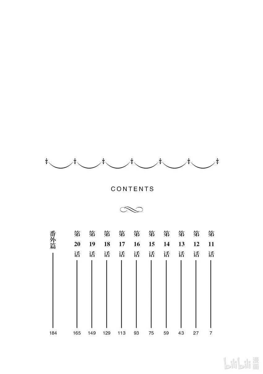 11 11 第7页