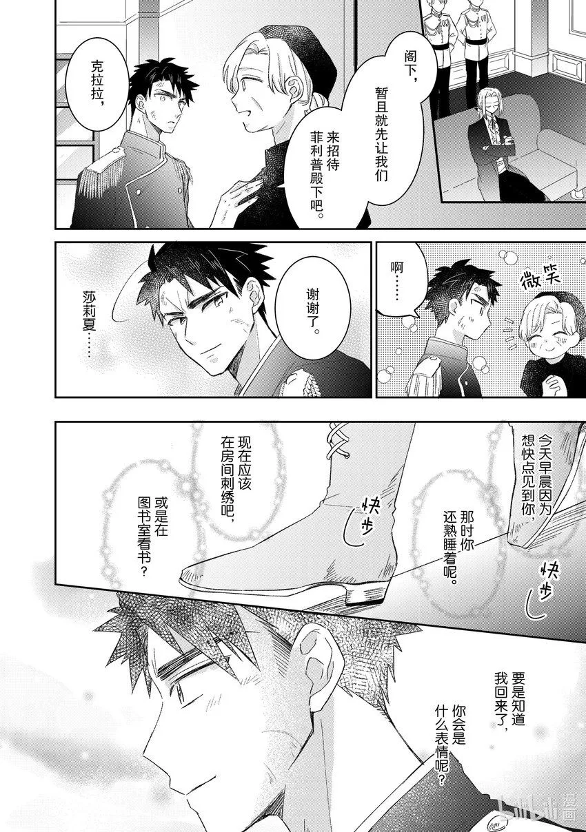 11 11 第11页