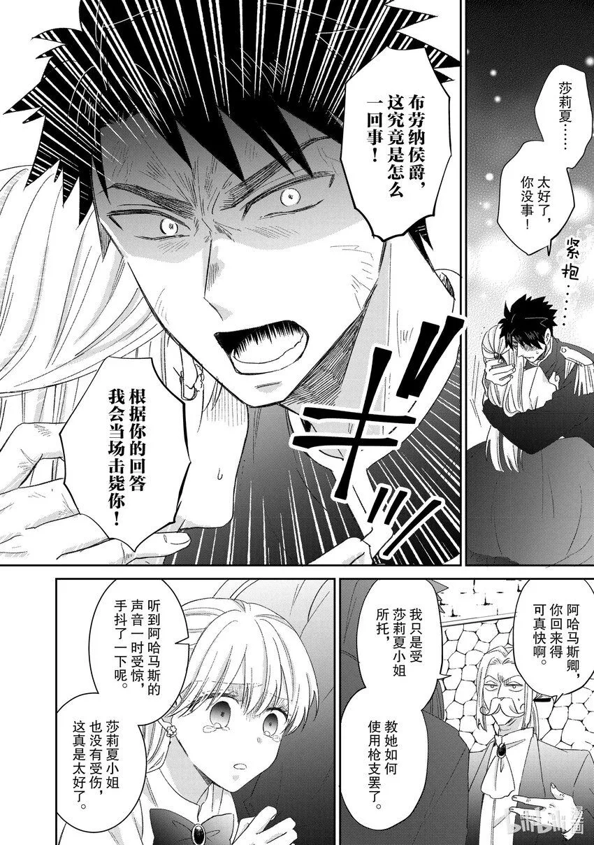 11 11 第15页