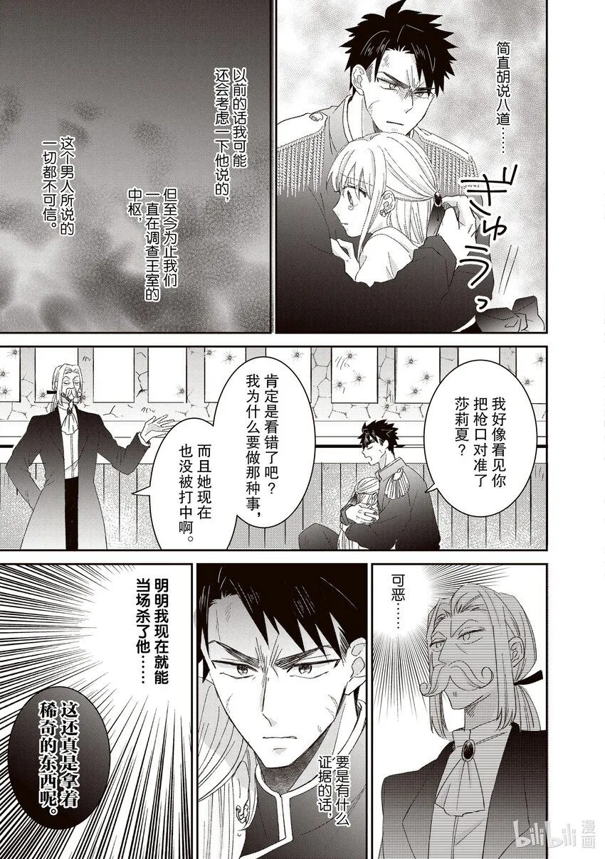 11 11 第16页
