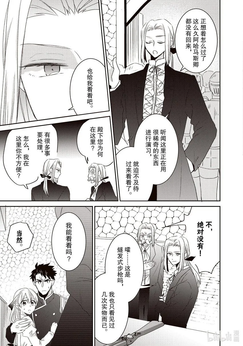 11 11 第18页