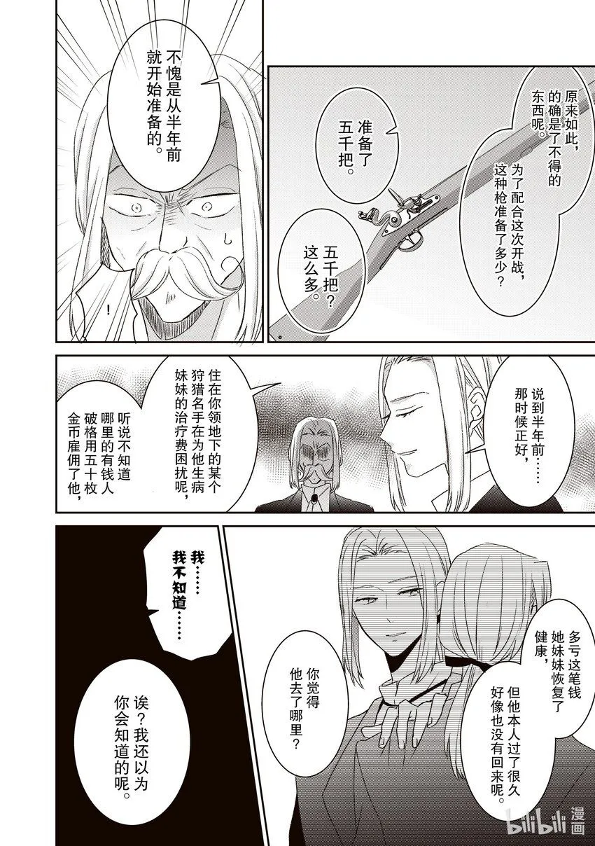 11 11 第19页