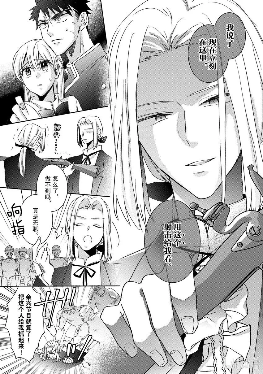 11 11 第22页