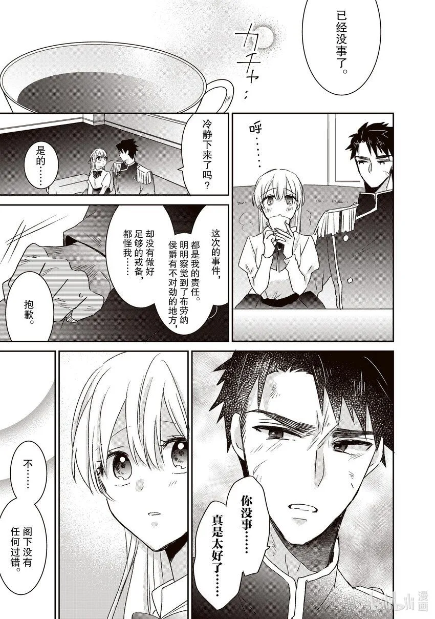 11 11 第24页