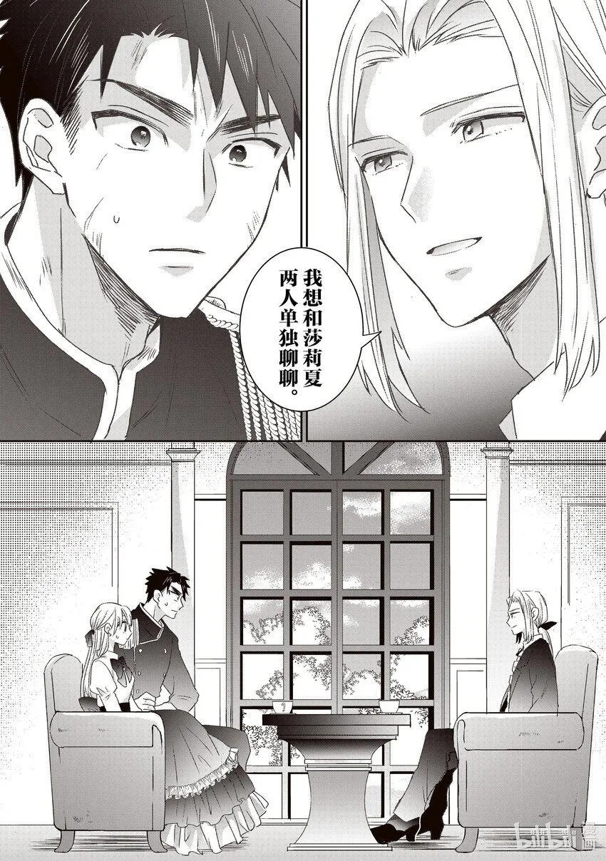 11 11 第27页