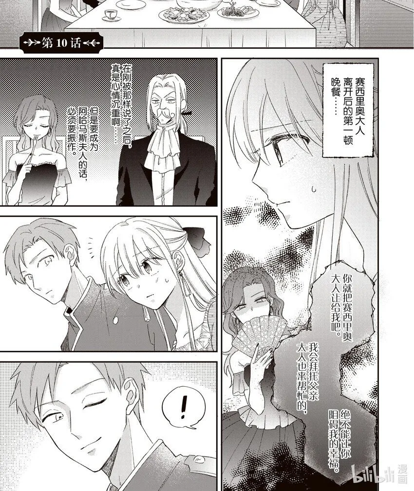 10 10 第1页