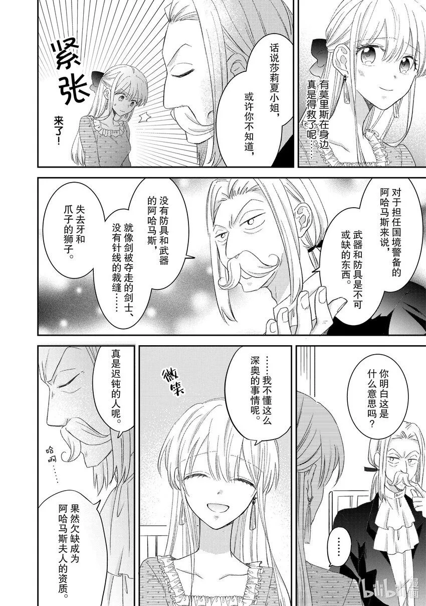 10 10 第2页