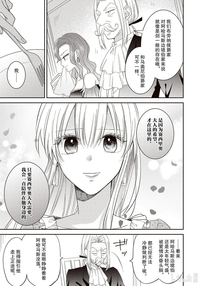 10 10 第3页