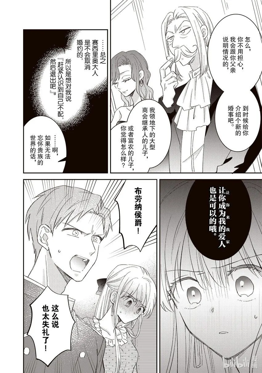 10 10 第4页