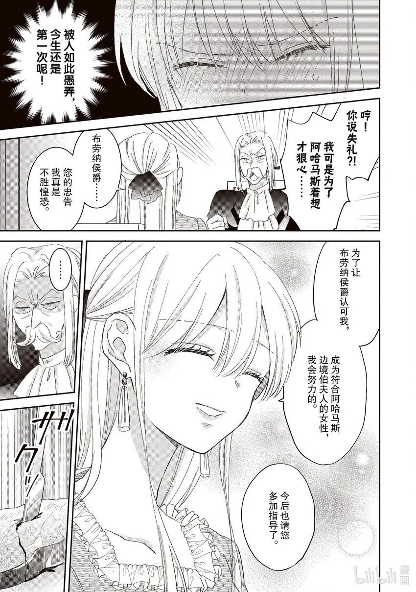 10 10 第5页
