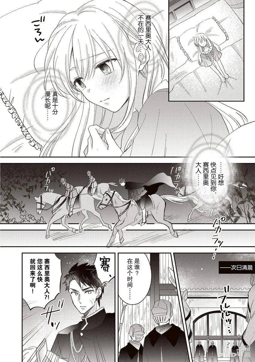 10 10 第6页