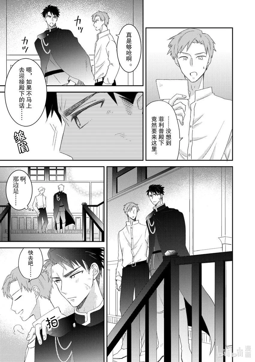 10 10 第7页