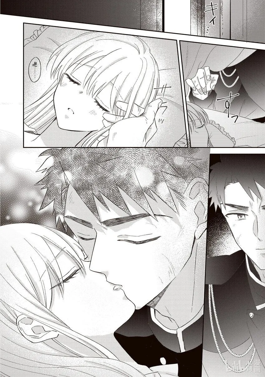 10 10 第8页