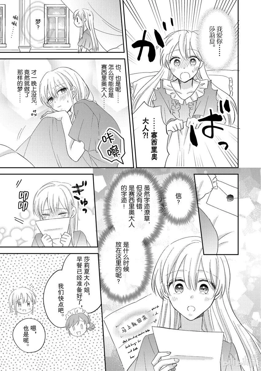 10 10 第9页