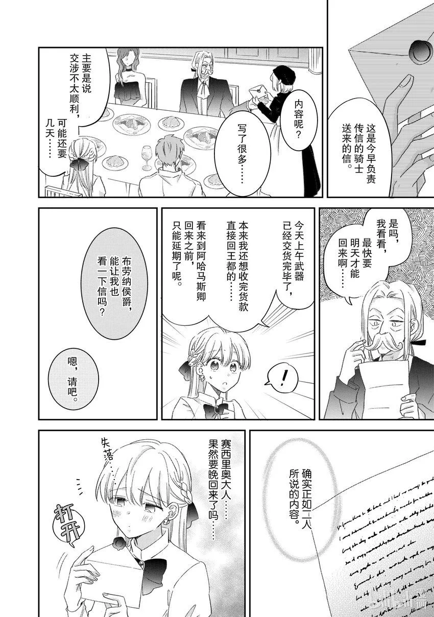 10 10 第10页