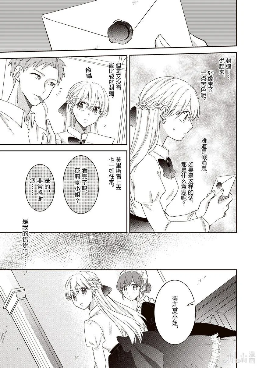 10 10 第11页