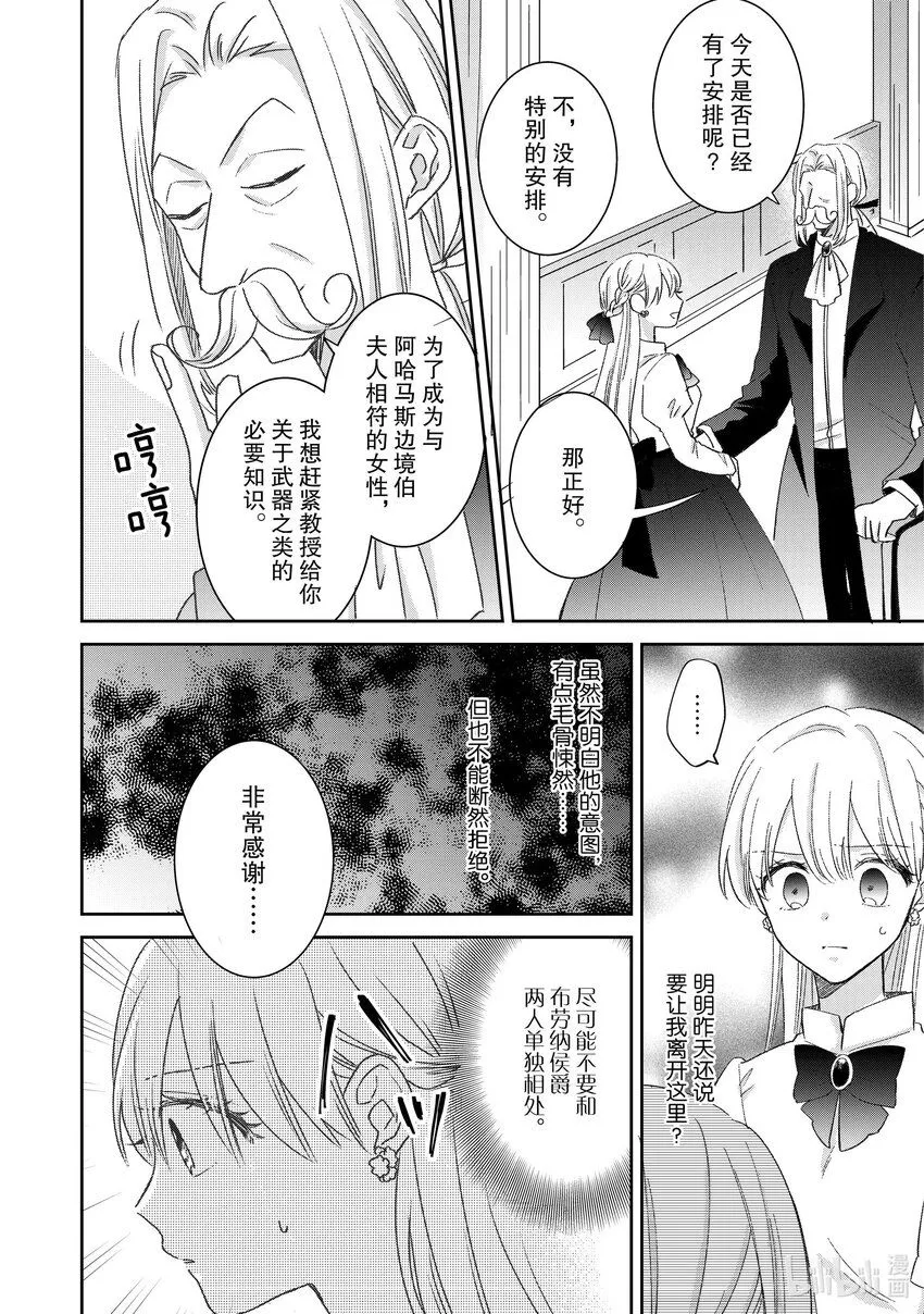 10 10 第12页