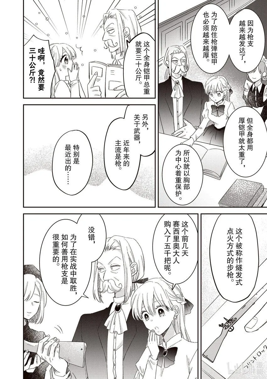 10 10 第14页