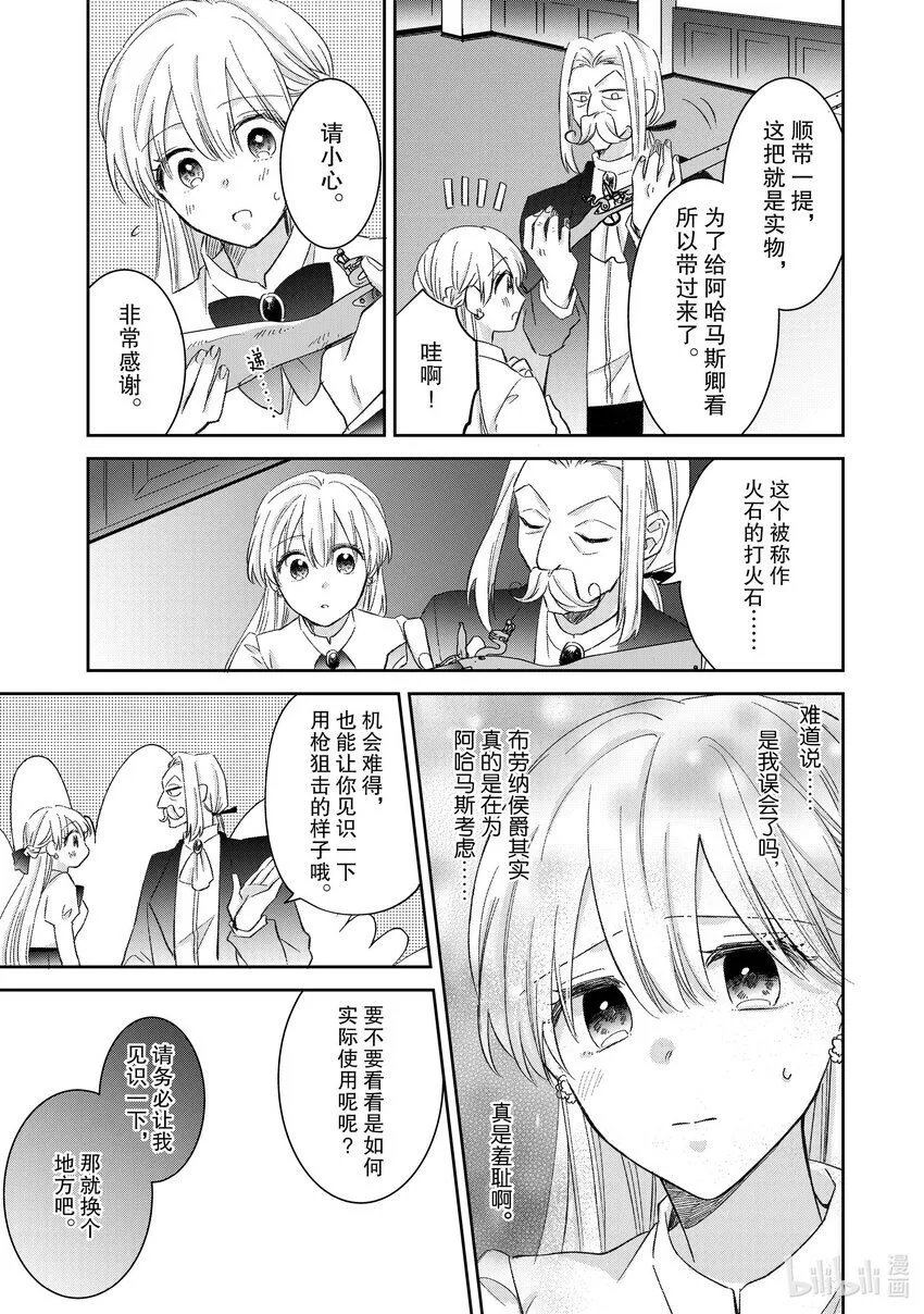 10 10 第15页