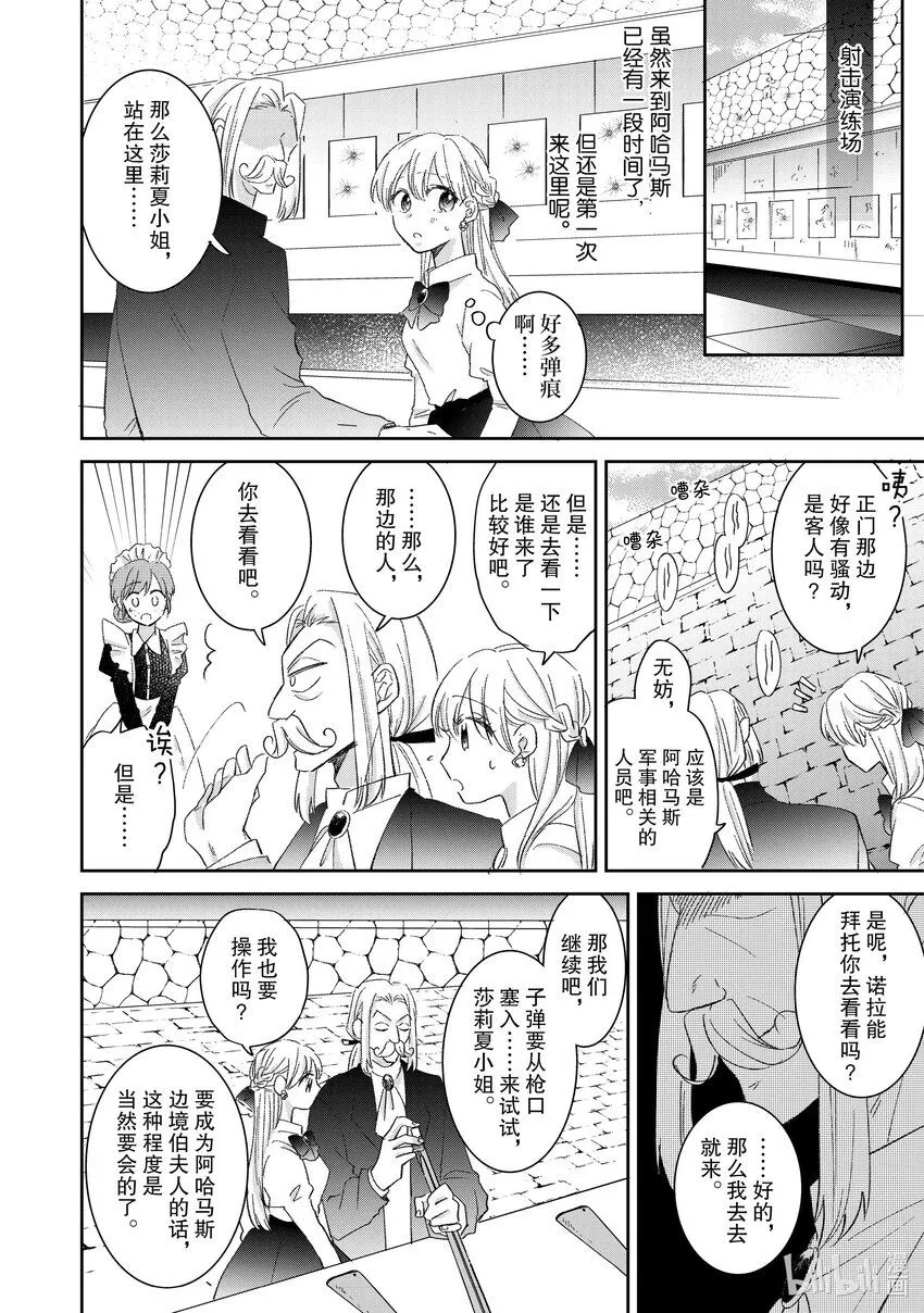 10 10 第16页
