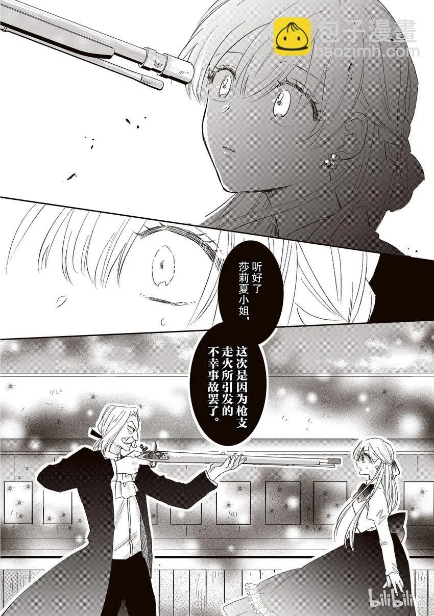 10 10 第18页