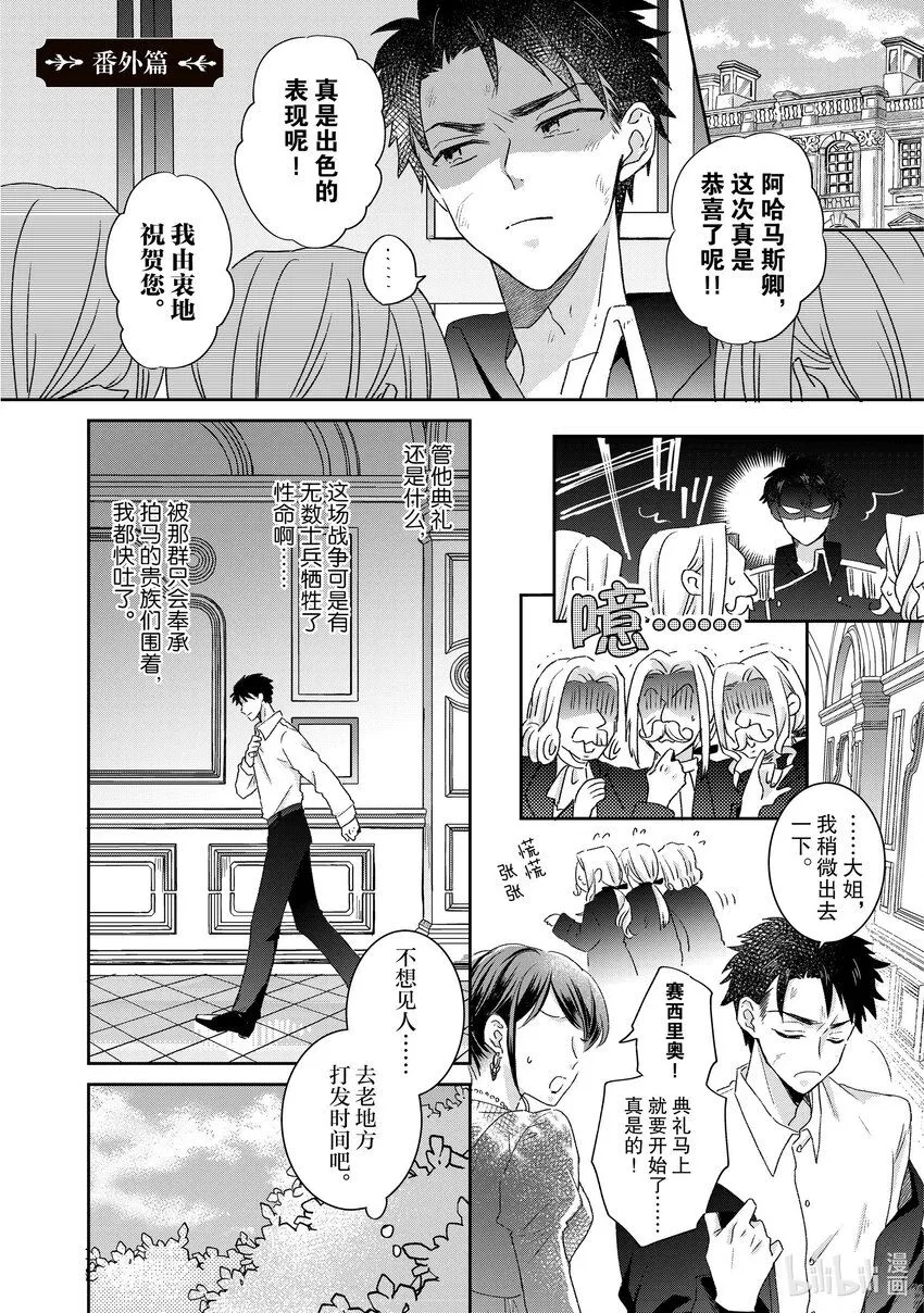 10 10 第20页