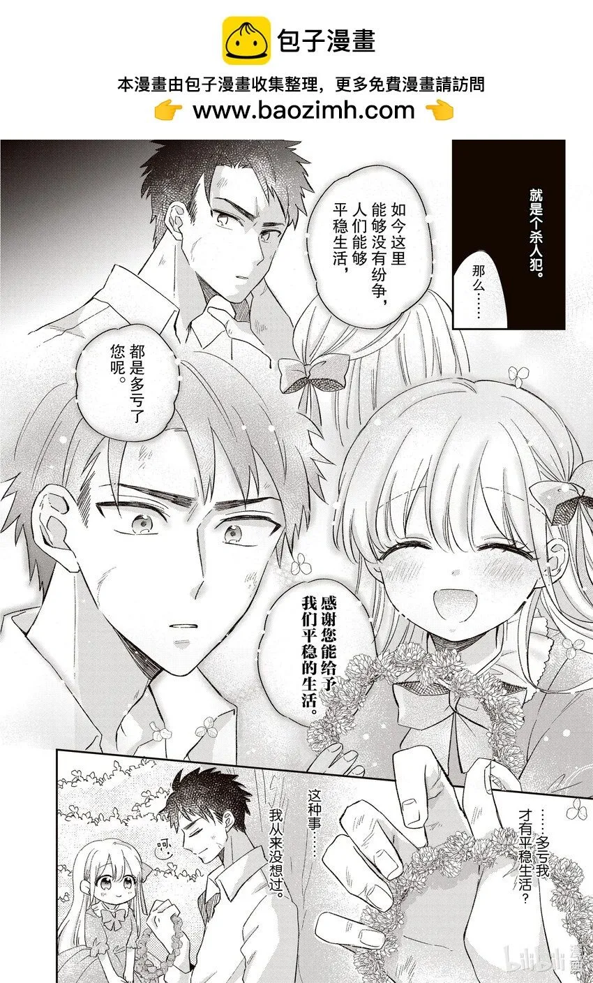 10 10 第22页