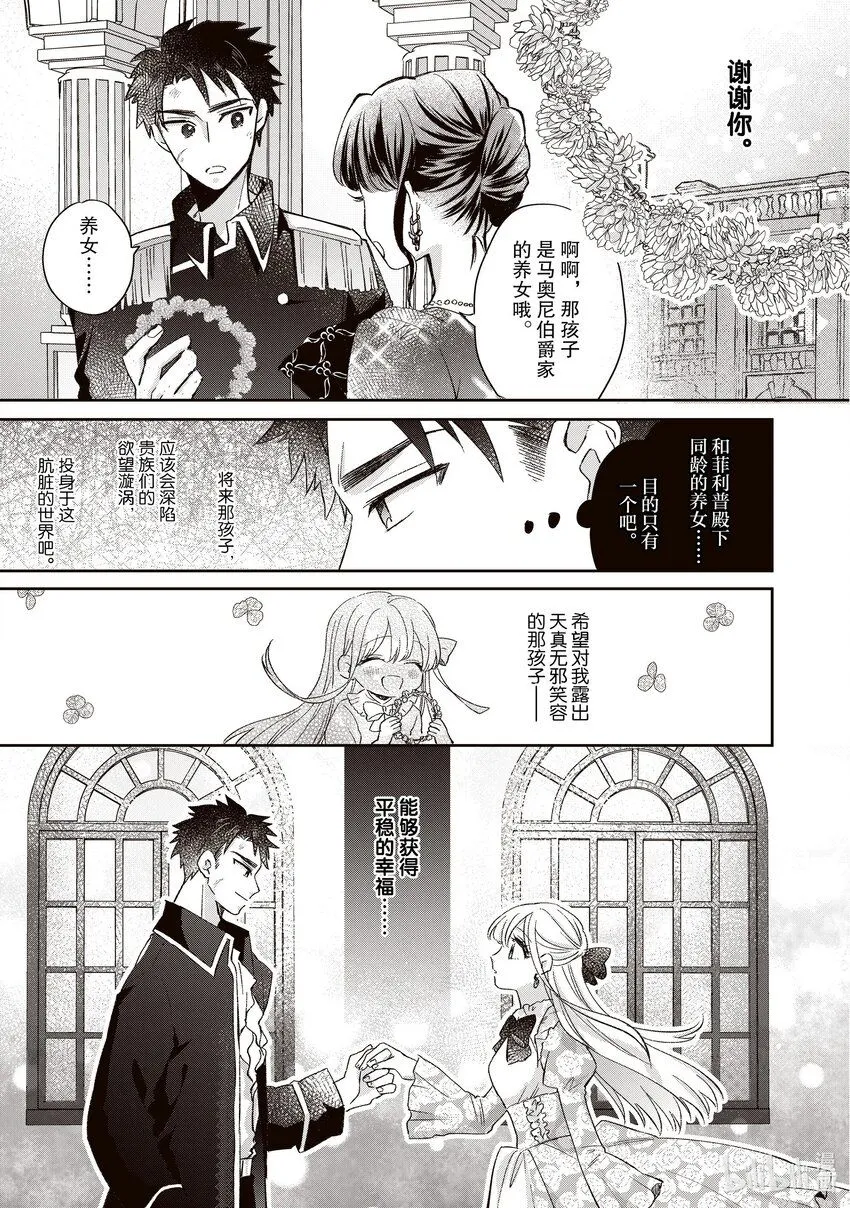 10 10 第23页