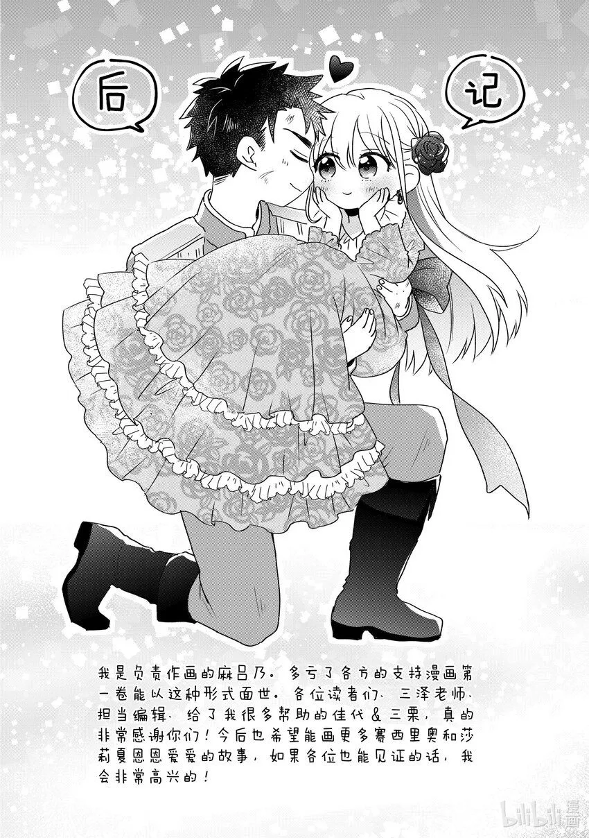 10 10 第24页