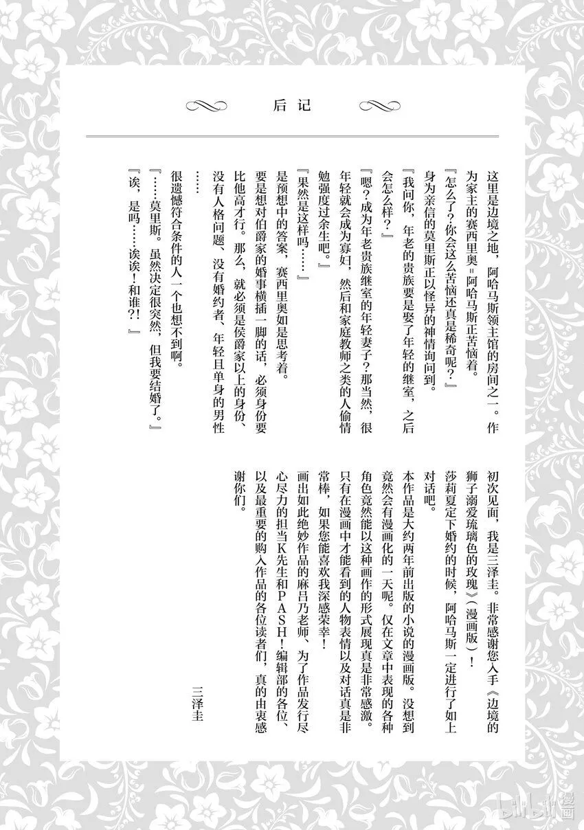 10 10 第25页